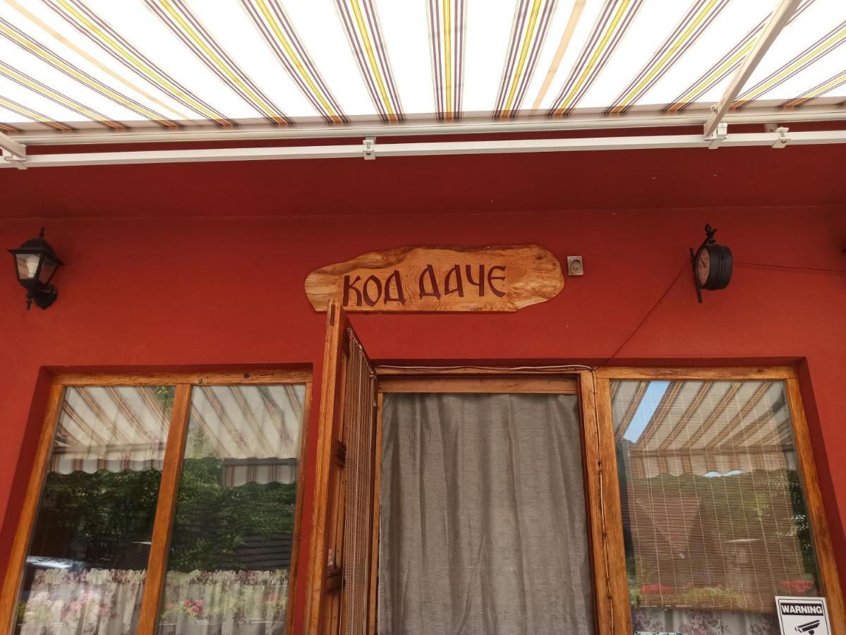Kod Dace Hotel Banja Topilo Exterior foto